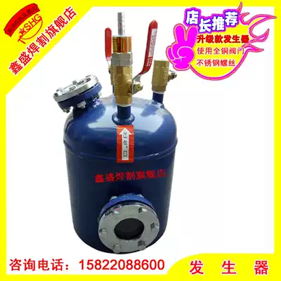 New Product Recommendation Flux generator Brazing tank Flux generator