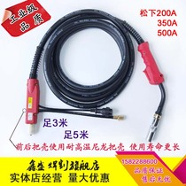 Panasonic 200 350 500 Diox welding gun Carbon dioxide gas protection welding gun welding wire diox welding machine gun accessories