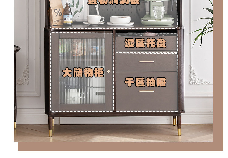 传-修-多功能餐边柜_05.jpg