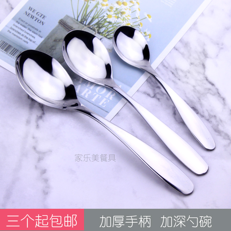 Thickened stainless steel spoon long handle Western dining soup spoon Children's adult Eat Spoon Main Meal Sweet stirring tablespoon round spoon
