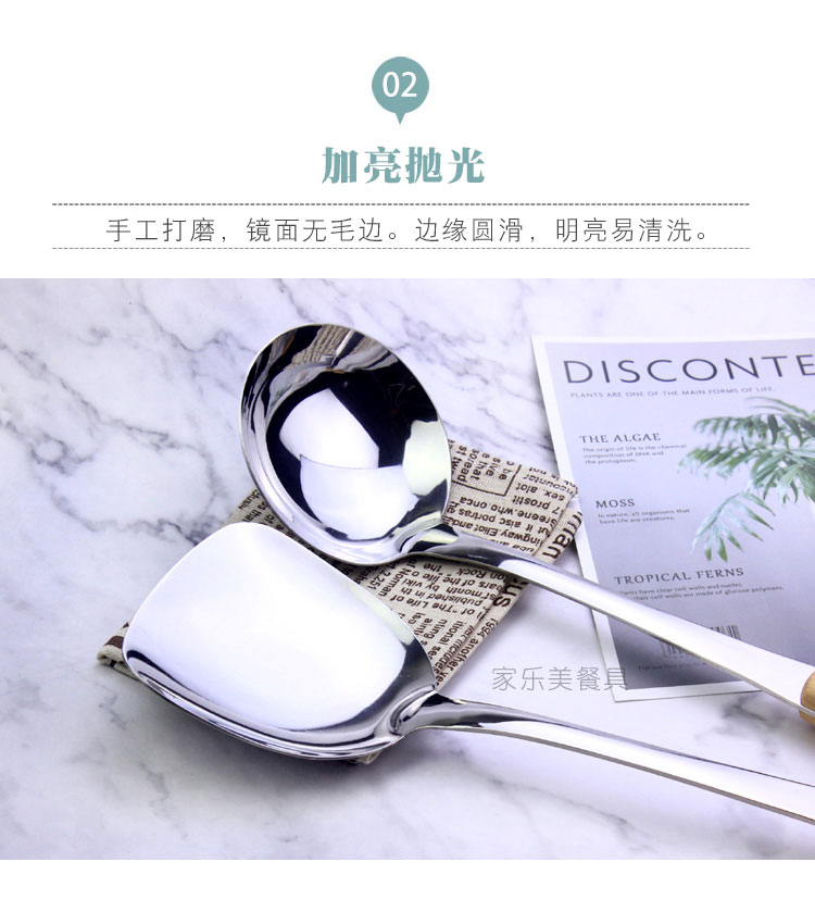 Dày 304 thép không gỉ thìa súp súp xẻng bếp đặt hộ gia đình chiên xẻng tròn muỗng gỗ xử lý chống vảy - Phòng bếp giá để gia vị