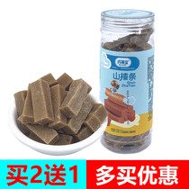Qiao Laibo Hawthorn bar 170g canned snacks non-infant food supplement