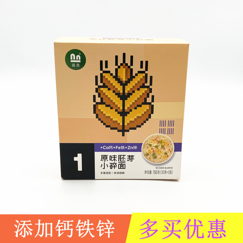 Noen Calcium Iron Zinc Original Flavor Germ Small Crushed Noodles 150g Boxed 5 Packets To Split Chopped Noodles-Taobao