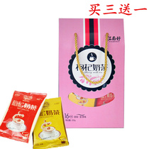 Ningxia Jiangnan good wolfberry milk tea 320g g box original wheat fragrance small bag