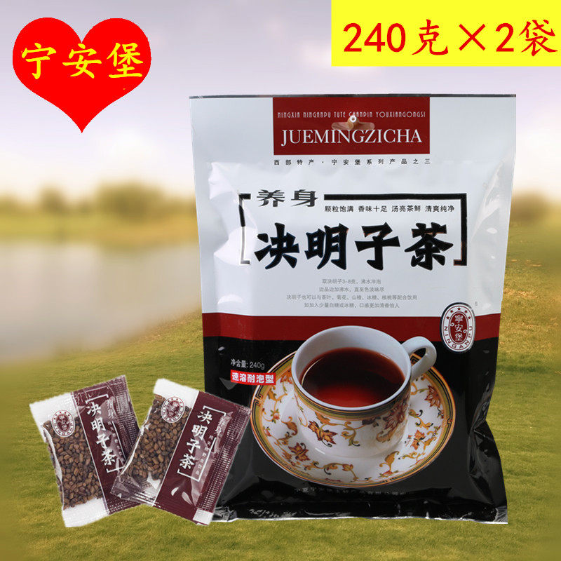 Ning'anbao ripe cassia tea sachet Ningxia stir-fried cassia tea 240gg× 2 bags