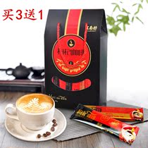 Ningxia Jiangnan good wolfberry coffee original flavor flavor 208g box 16*13g small bag