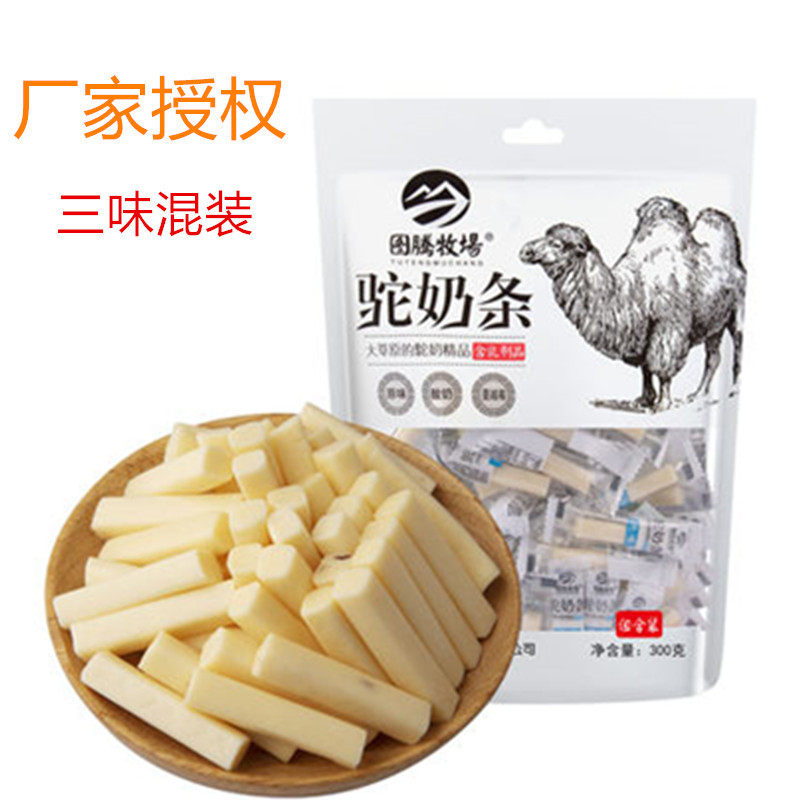 Inner Mongolia Totem Pasture Camel Milk Strips 300 gr bagged combinations Original taste yogurt strips snacks small packaging