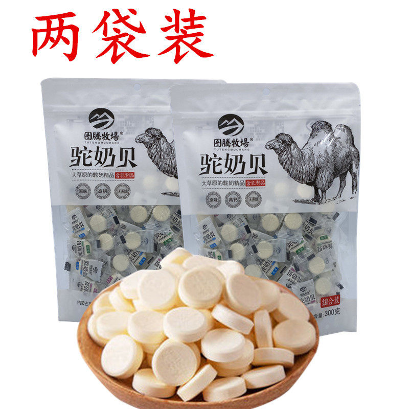 Totem Ranch Camel Milk Bay 300gX2 Bagged Multi-Taste Mix Camel Milk Tablet Snacks Small Package