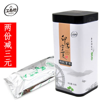 Jiangnan Good Impressions Ningxia Special Medlar Bud Tea Medlar tea 50g canned