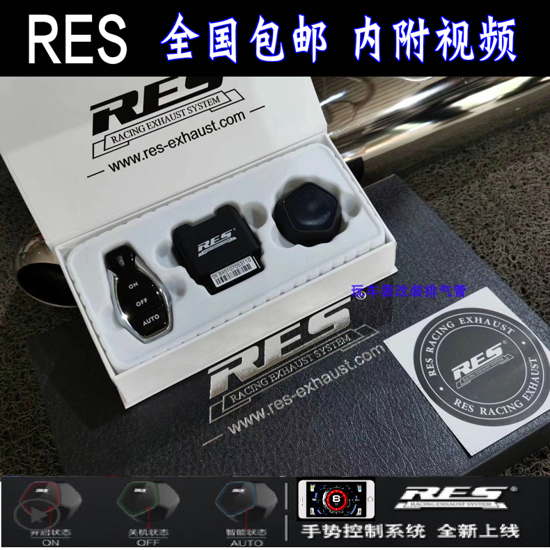 Suitable for Infinity M25L M25L EX25 EX25 EX35 EX35 exhaust pipe midtail section remote control valve RES