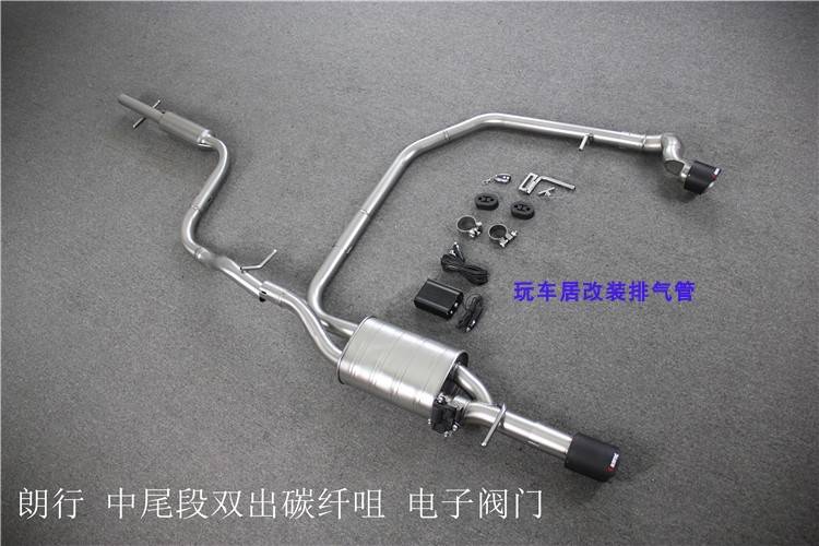 Suitable for Trumpchi GA6 GA3S GS5 modified exhaust pipe middle and tail section remote control valve sports car sound double output
