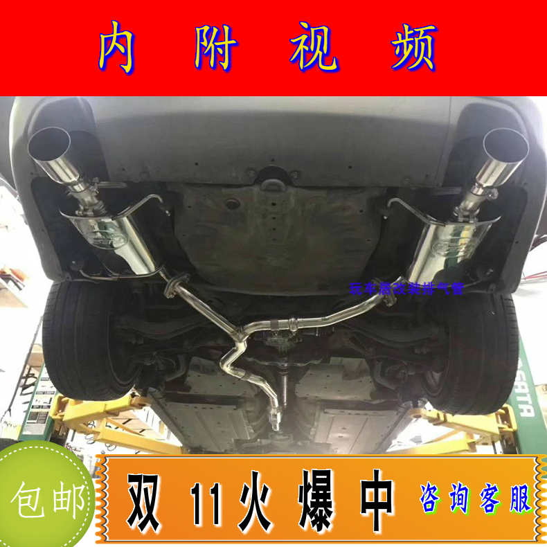 Suitable for Subaru LEGACY LEGACYGT modified exhaust pipe in the tail section of the remote control valve sports car sound RES