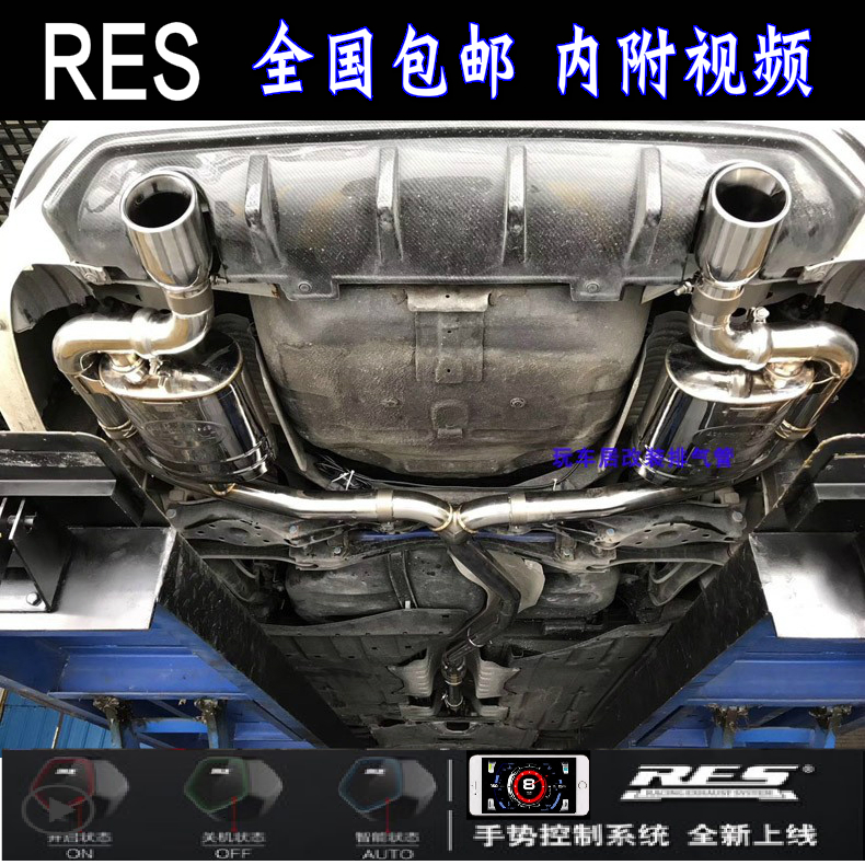 Suitable for the Shidai Domain Thing Domain Thing to retrofit exhaust pipe midtail section remote control valve sports car sound RES