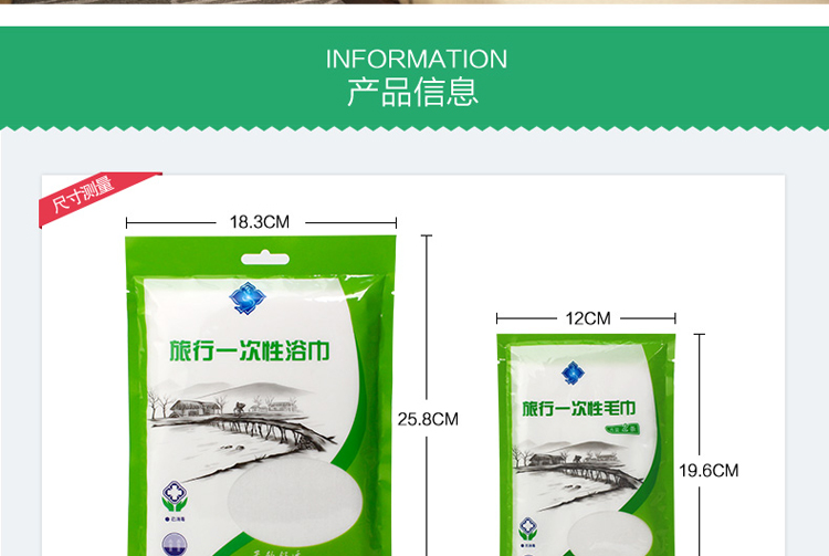 Vật tư cầm tay du lịch hiện vật du lịch dùng một lần khăn tắm khăn lau khăn khô nhanh khăn bông nén - Rửa sạch / Chăm sóc vật tư túi xách tay du lịch