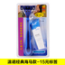 Khách sạn trả tiền cung cấp du lịch nam dao cạo dùng một lần - Rửa sạch / Chăm sóc vật tư túi du lịch đa năng Rửa sạch / Chăm sóc vật tư