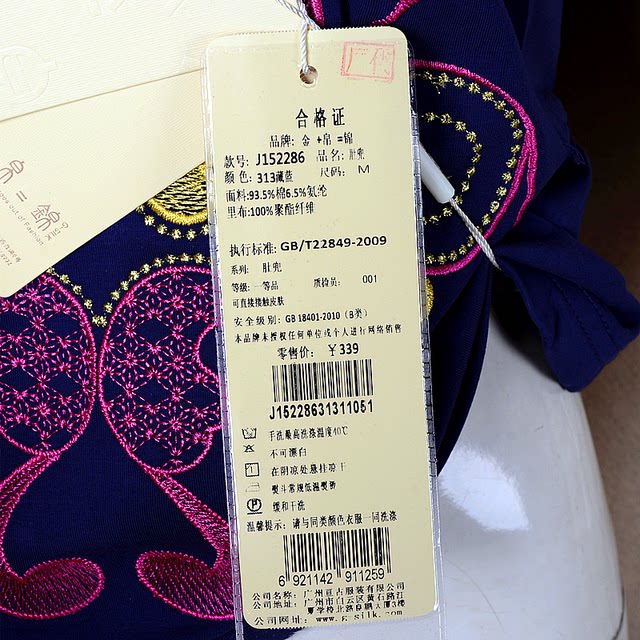 (Leakage L-3XL) Jinbojin 2023 summer dress sexy women's bellyband suspender embroidered navy blue cotton tail goods