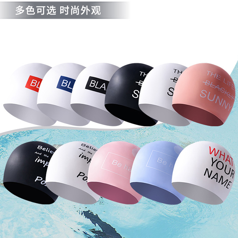 Swimming cap female waterproof ear protection silicone cap unisex plus size adult long hair does not strangle the head cute girl South Korea