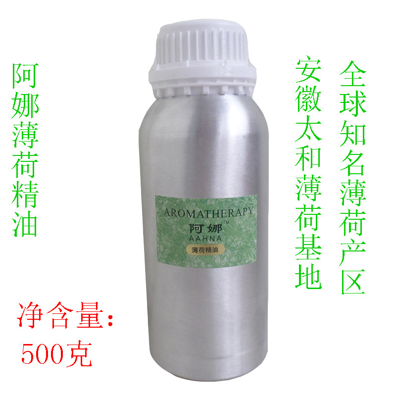 Ana Mint Essential Oil 500g Cool Skincare Sober Mind Bubble Bath Aromatherapy Flatulence Apply Unilateral Essential Oils