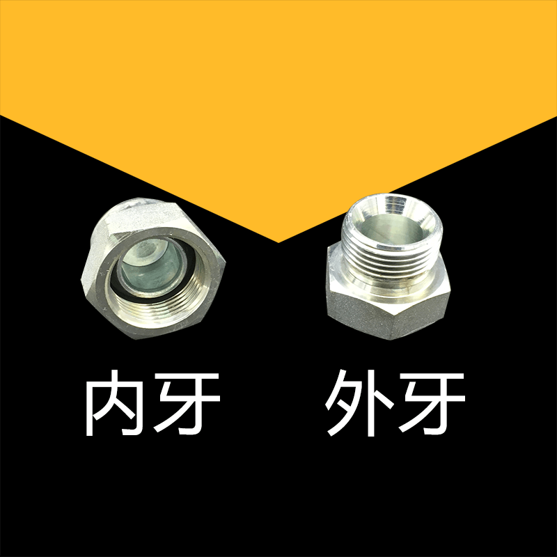 挖机破碎锤快速接头油管堵头堵帽4分内外丝液压油管接头不锈钢6分