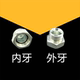 挖机破碎锤快速接头油管堵头堵帽4分内外丝液压油管接头不锈钢6分
