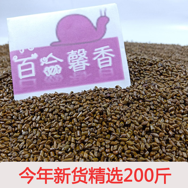 Healthy cassia seed toy sand 200kg bulk household children sand to make pillow head sand pool set