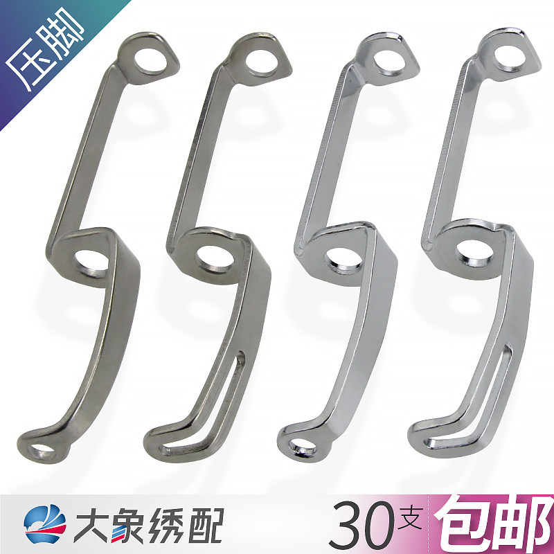 Computerized embroidery machine presser foot stainless steel presser foot iron presser foot round mouth embroidery machine accessories long opening elephant embroidery matching