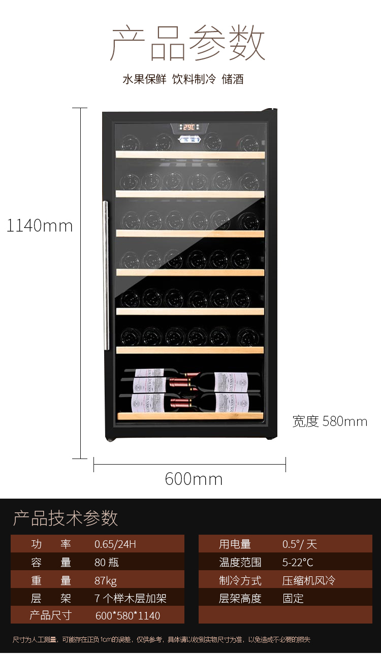 tủ rượu gầm cầu thang đẹp Chigo Chigo JC-190 rượu vang tủ lạnh nhiệt tủ rượu trái cây tươi nhà gỗ rắn tủ lạnh nhỏ thanh đá - Tủ rượu vang tủ bảo quản rượu vang mini