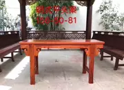 Nội thất gỗ gụ Miến Điện huanghuali đồ nội thất cổ bằng gỗ gụ trường hợp gỗ hồng đỏ phẳng đầu trường hợp bảng duy nhất sơn không vá - Bàn / Bàn