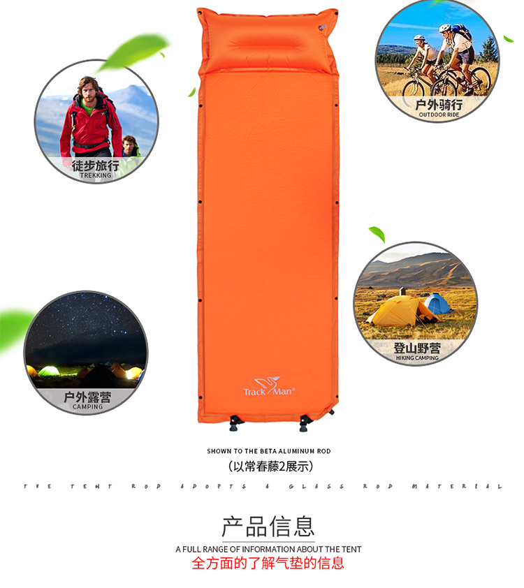 Trackman ngoài trời duy nhất tự động đệm bơm hơi dày nệm ăn trưa nghỉ trưa pad ngủ di động lều độ ẩm pad - Thảm chống ẩm / Mat / Gối tấm thảm xốp