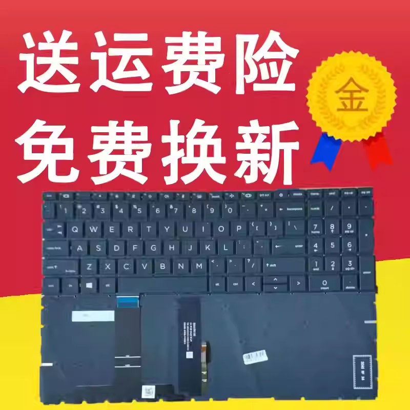 Suitable for Hp 450 455 15.6 Inch G9 Hsn-Q34C-5 450g8 Q32C-5 Keyboard