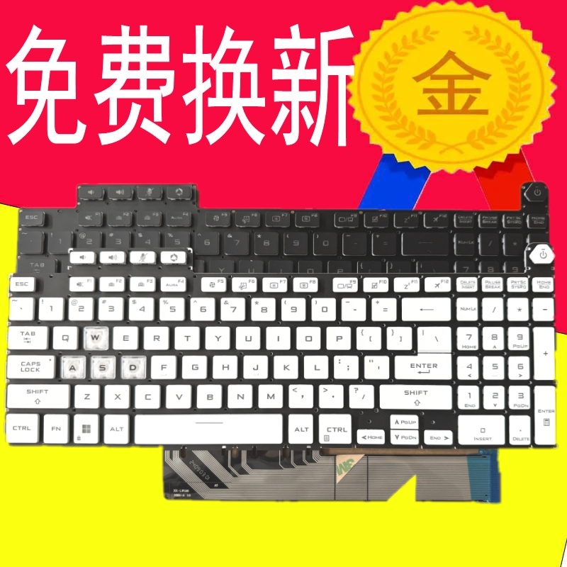 Asus Tianxuan 3 Fx507Z Tuf Gaming F15 Fa507R Fx507Z Fx707 Backlit Keyboard Asus Tianxuan 3 Fx507Z Tuf Gaming F15 Fa507R Fx507Z Fx707 Backlit Keyboard