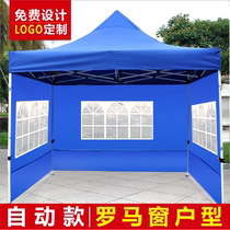 Outdoor temporary quarantine area Disinfection and epidemic prevention tent Square four-legged umbrella stall square telescopic awning awning