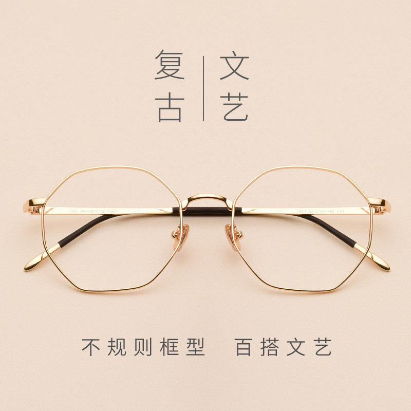 Montures de lunettes LENDEE   en Alliage de nickel - Ref 3139610 Image 1