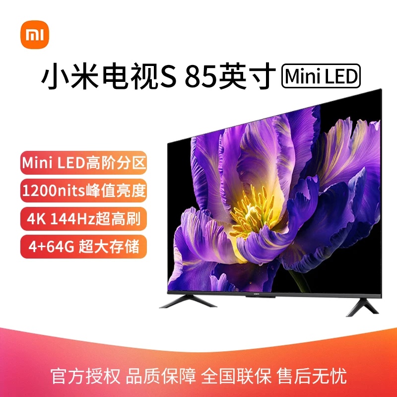 Xiaomi Tv S85 Miniled 85inch L85Ma-Spl Smart 240Hz Ultra-High Refresh Rate Flat-Panel Tv