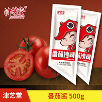 Tintang Tomato Sauce 500g Fries Burger Tomato Sauce Pizza Sauce Dip