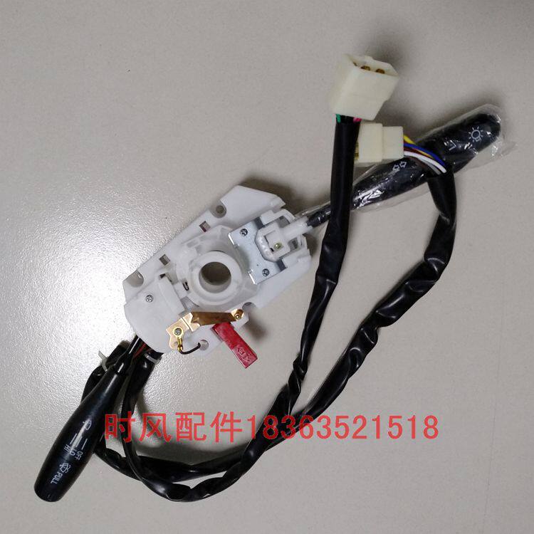 Shifeng agricultural four-wheel light truck accessories car combination switch windshun Shifeng accessories 1 original combination switch