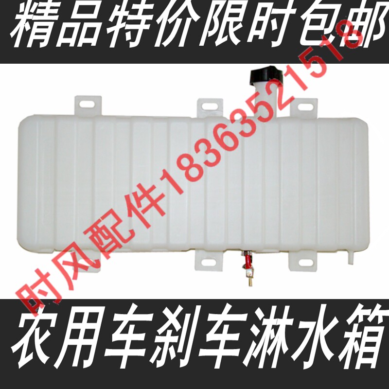 Time - coat brake tank three wheeler brake drum water cooling water tank high - strength nylon durable for 8 years