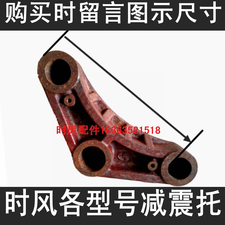 When the wind tripod tricycle direction takes the direction of the Damping Support Triangle Accessory to the front fork of the bay 