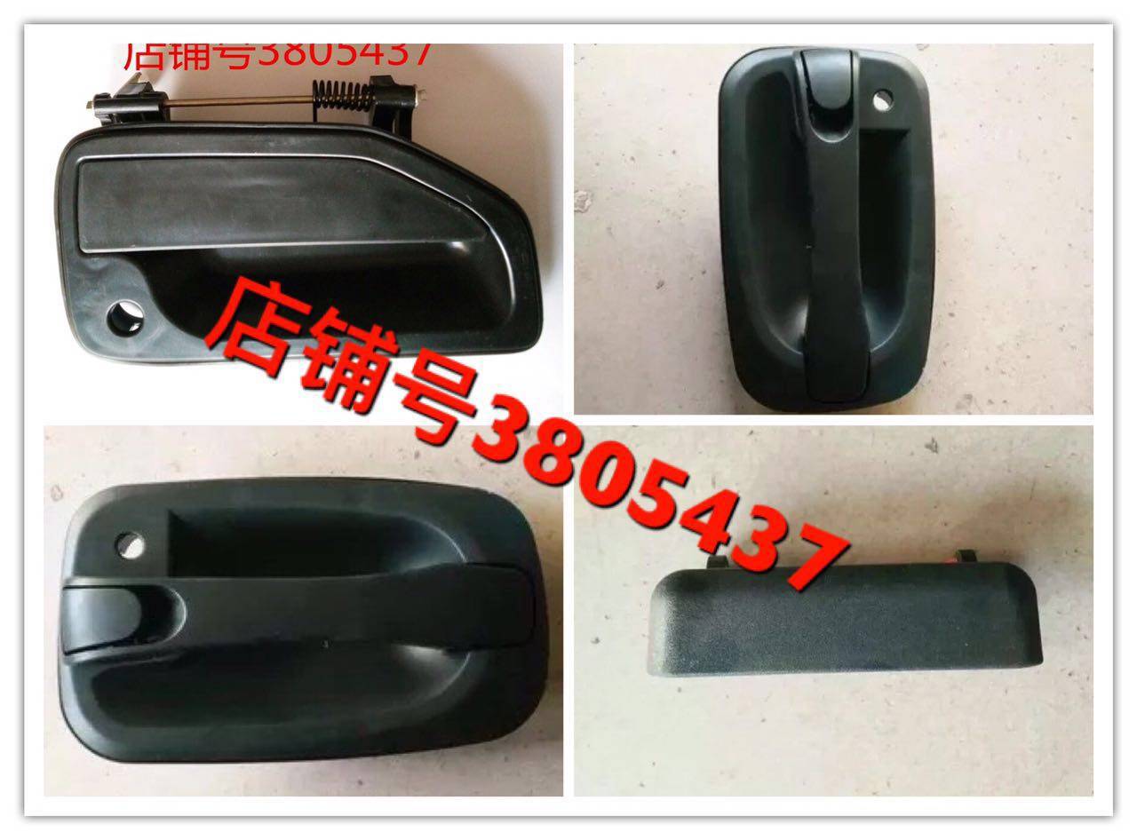 Shifeng Accessories Fengling Fengshun 1 Handle Outer Buckle Fengchi New Door 1800 New Door 2000