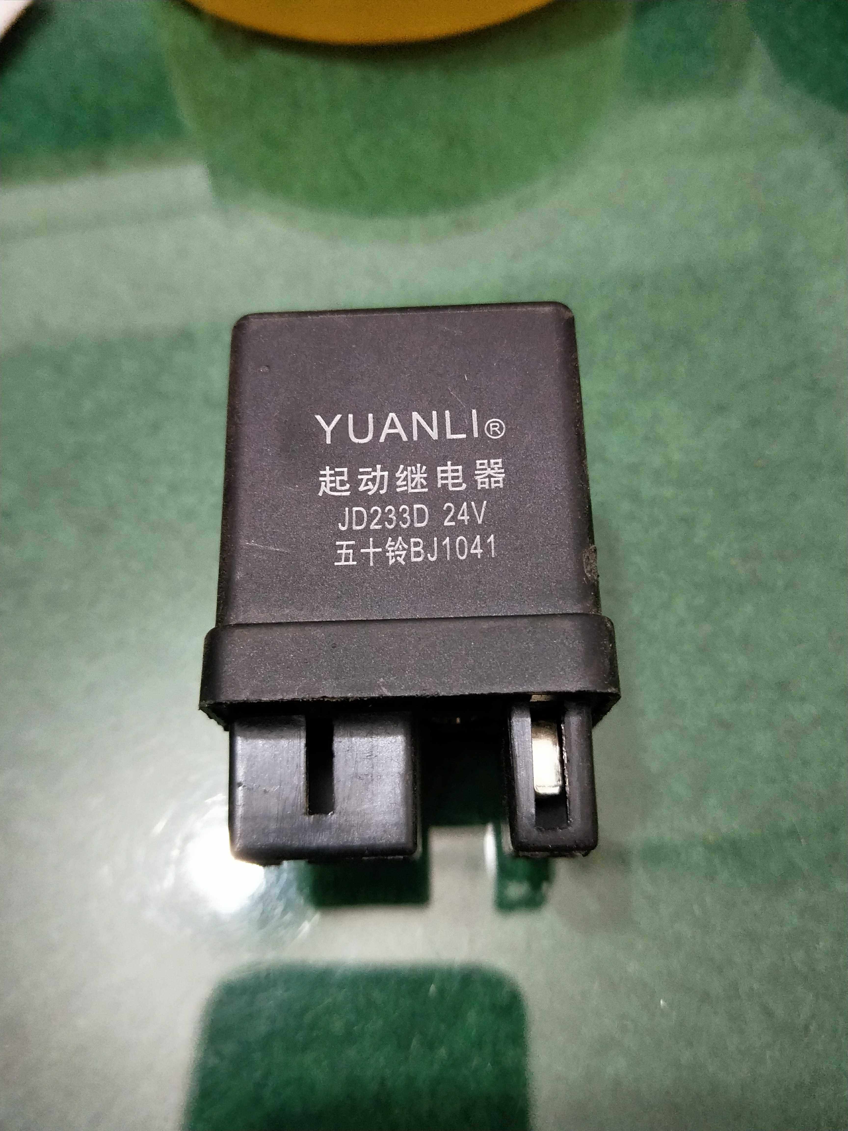 Time Fengshun 1 launch relay wind succeeding 2 3Fengdiang D Edition 1800 wind running 2000 starting relay