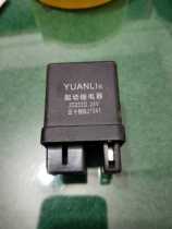 Time Wind Shundy 1 Start relay Wind Shunshun 2 3 Wind Ling D version Wind ride 1800 Wind ride 2000 Start relay