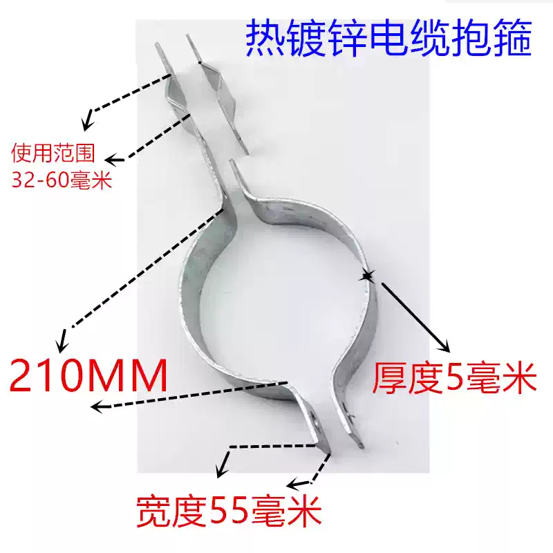 电力电缆抱箍/电缆引上固定抱箍/电线杆引上钢管抱箍/水泥杆抱箍-淘宝Taobao | 天猫Tmall