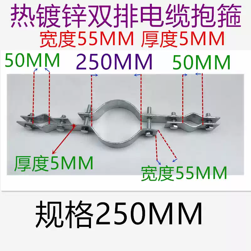 电力电缆抱箍/电缆引上固定抱箍/电线杆引上钢管抱箍/水泥杆抱箍