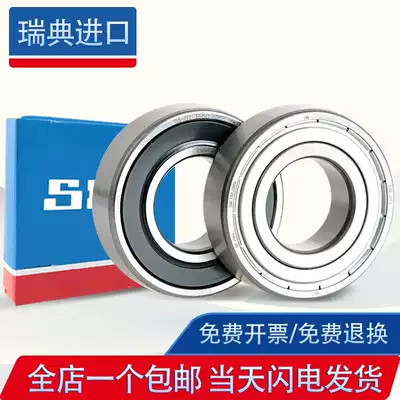 SKF Sweden import bearing 6306 6307 6308 6309 6310 6311 2ZRZ2RS1 C3