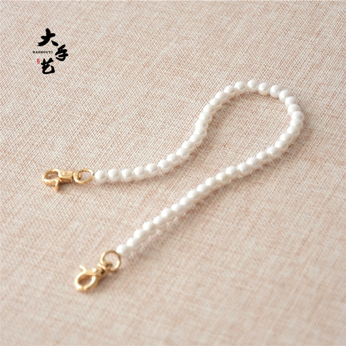 Цепочка из жемчуга, цепь, аксессуар для сумки, браслет, на цепочке