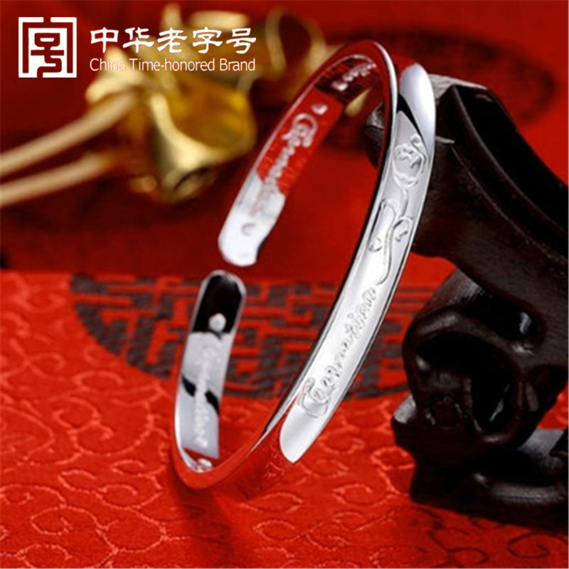 999 sterling silver jewelry official flagship store noble concubine open bracelet children ins tide carnation foot silver bracelet to send to the mother
