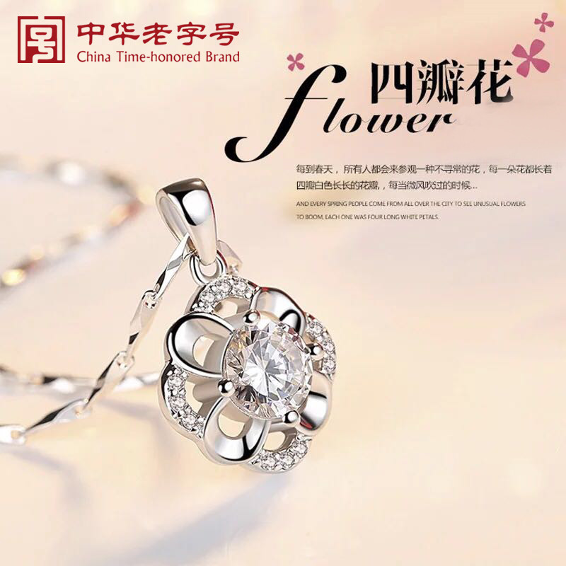 Pure Silver Necklace Woman Lock Bone Chain Small Crowddesign Sensation Ins Lukewarm Wind Ornament Tide Tennis Red Temperament Necklace Pendant Woman