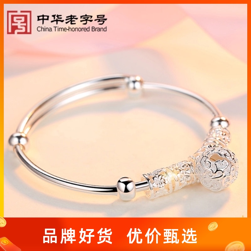 Sen department net red palace bell cherry blossom silver bracelet S999 sterling silver bell bracelet Female student Korean version of the fresh best friend bracelet
