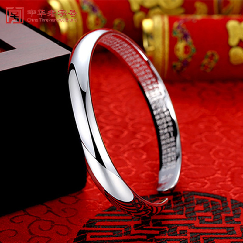 99 sterling silver heart sutra bracelet women's original design silver jewelry thousand foot fashion 2022 new fashion 38 Women's Day gift