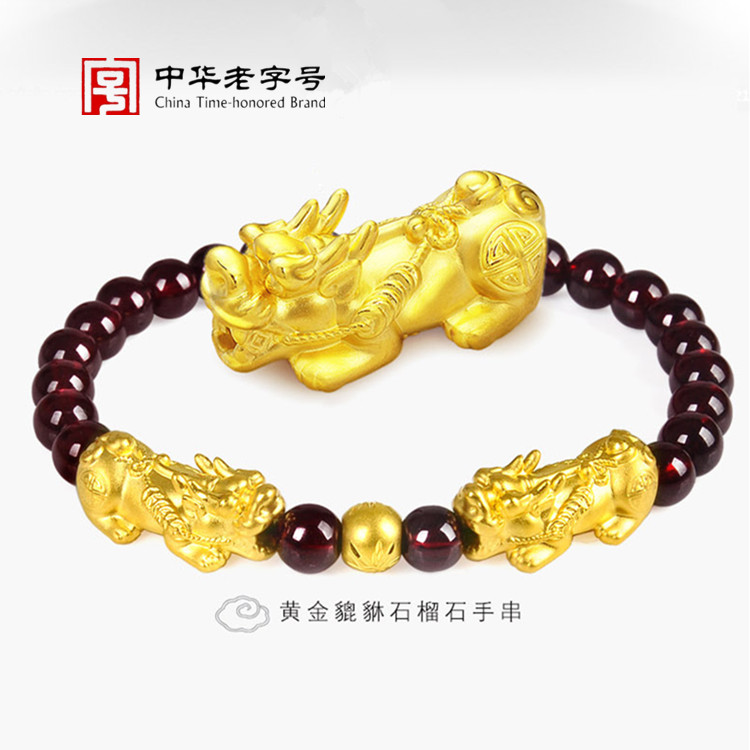 99 Pure Gold Flagship Store Official Flagship Official Web Hard Gold Strokes of the Lives Lovers of the Year of the Life Couple Refine Gold Bracelet